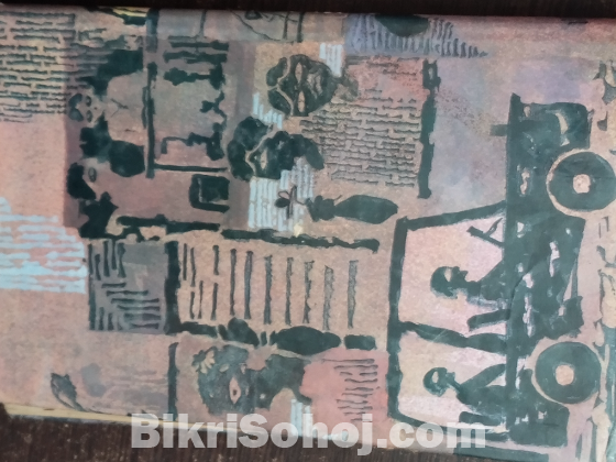 সেই সময়